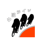 競輪スタンプ パート1（個別スタンプ：31）