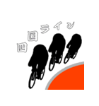 競輪スタンプ パート1（個別スタンプ：32）