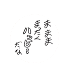 田高健太郎 弾き殴りスタンプ ver 1.00（個別スタンプ：6）