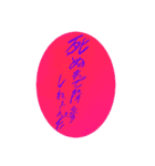 田高健太郎 弾き殴りスタンプ ver 1.00（個別スタンプ：7）
