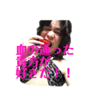 田高健太郎 弾き殴りスタンプ ver 1.00（個別スタンプ：16）