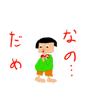 スーパー良いスタンプ（個別スタンプ：1）