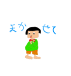 スーパー良いスタンプ（個別スタンプ：3）