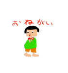 スーパー良いスタンプ（個別スタンプ：8）