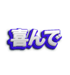 日本語フォント（個別スタンプ：4）