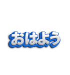 日本語フォント（個別スタンプ：7）