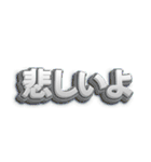 日本語フォント（個別スタンプ：9）