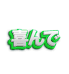 日本語フォント（個別スタンプ：10）