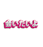 日本語フォント（個別スタンプ：11）