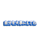 日本語フォント（個別スタンプ：14）