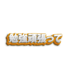 日本語フォント（個別スタンプ：15）