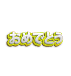 日本語フォント（個別スタンプ：16）