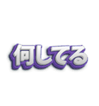 日本語フォント（個別スタンプ：17）