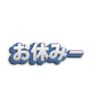 日本語フォント（個別スタンプ：19）