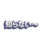 日本語フォント（個別スタンプ：22）