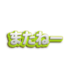 日本語フォント（個別スタンプ：23）