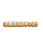 日本語フォント（個別スタンプ：25）