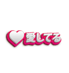 日本語フォント（個別スタンプ：26）