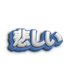 日本語フォント（個別スタンプ：27）