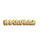 日本語フォント（個別スタンプ：28）