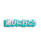 日本語フォント（個別スタンプ：30）