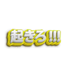 日本語フォント（個別スタンプ：31）