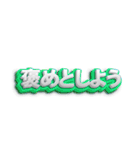 日本語フォント（個別スタンプ：32）