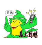 ルシャオジョ2（個別スタンプ：8）