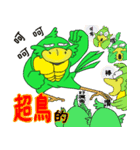 ルシャオジョ2（個別スタンプ：18）