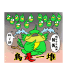 ルシャオジョ2（個別スタンプ：20）