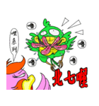 ルシャオジョ2（個別スタンプ：21）