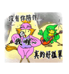 ルシャオジョ2（個別スタンプ：22）