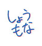君に贈る僕の言葉（個別スタンプ：3）