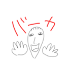 君に贈る僕の言葉（個別スタンプ：4）