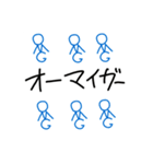 君に贈る僕の言葉（個別スタンプ：8）