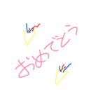 君に贈る僕の言葉（個別スタンプ：9）