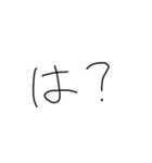 君に贈る僕の言葉（個別スタンプ：10）