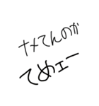 君に贈る僕の言葉（個別スタンプ：11）