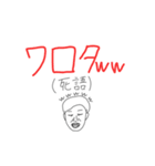 君に贈る僕の言葉（個別スタンプ：12）
