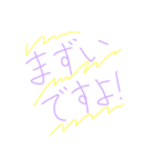 君に贈る僕の言葉（個別スタンプ：13）