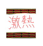 君に贈る僕の言葉（個別スタンプ：14）