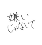 君に贈る僕の言葉（個別スタンプ：15）