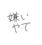 君に贈る僕の言葉（個別スタンプ：16）
