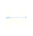君に贈る僕の言葉（個別スタンプ：19）