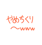 君に贈る僕の言葉（個別スタンプ：20）
