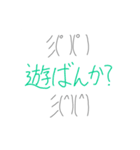 君に贈る僕の言葉（個別スタンプ：21）