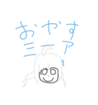 君に贈る僕の言葉（個別スタンプ：23）