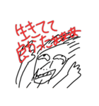 君に贈る僕の言葉（個別スタンプ：24）