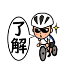 【男性版】自転車乗りのラインスタンプ1（個別スタンプ：1）