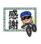 【男性版】自転車乗りのラインスタンプ1（個別スタンプ：4）